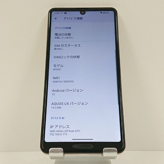 AQUOS sense5G SHG03 au �饤�ȥ��åѡ� c16669