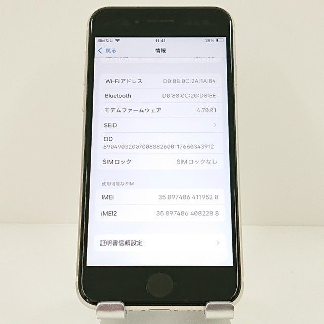 iPhoneSE ��3���� 64GB �ɥ��� �������饤�� c17746