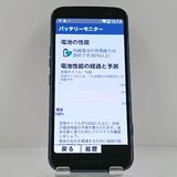 �餯�餯���ޡ��ȥե��� F-53E �ɥ��� �ͥ��ӡ� c22586