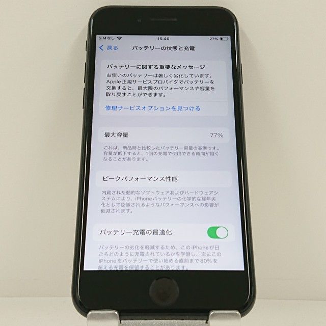 iPhoneSE ��2���� 64GB �ɥ��� �֥�å� c23184