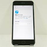 iPhoneSE ��2���� 128GB �ɥ��� �ۥ磻�� c17549