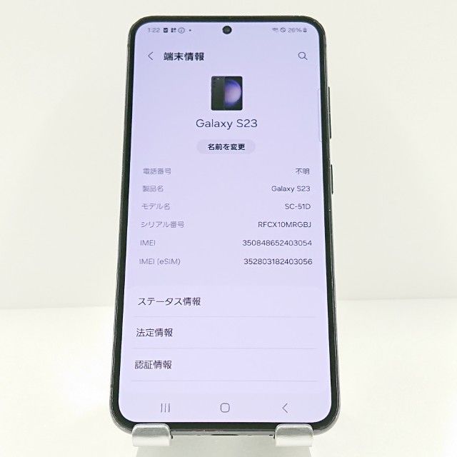 Galaxy S23 SC-51D �ɥ��� �ե���ȥ�֥�å� c18788