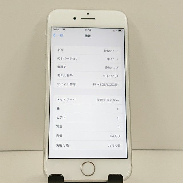 iPhone8 64GB �ɥ��� ����С� c23225