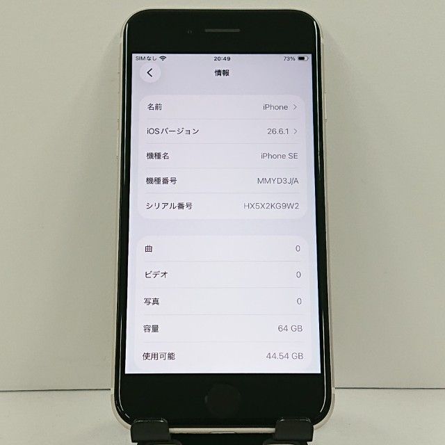 iPhoneSE ��3���� 64GB au �������饤�� c23013