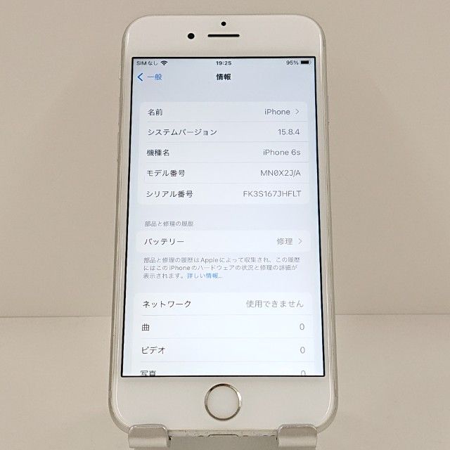 iPhone6s 32GB SIM�ե꡼ ����С� c18769