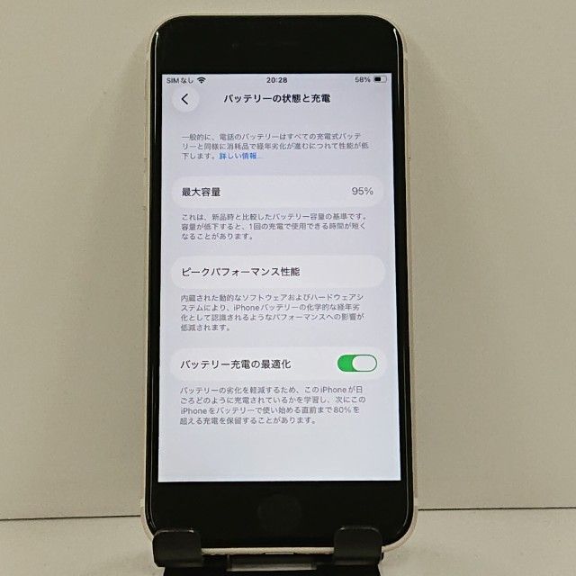 iPhoneSE ��3���� 64GB �ɥ��� �������饤�� c23027
