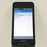 DIGNO ��������4 NPA204KC SoftBank �֥�å� c16953