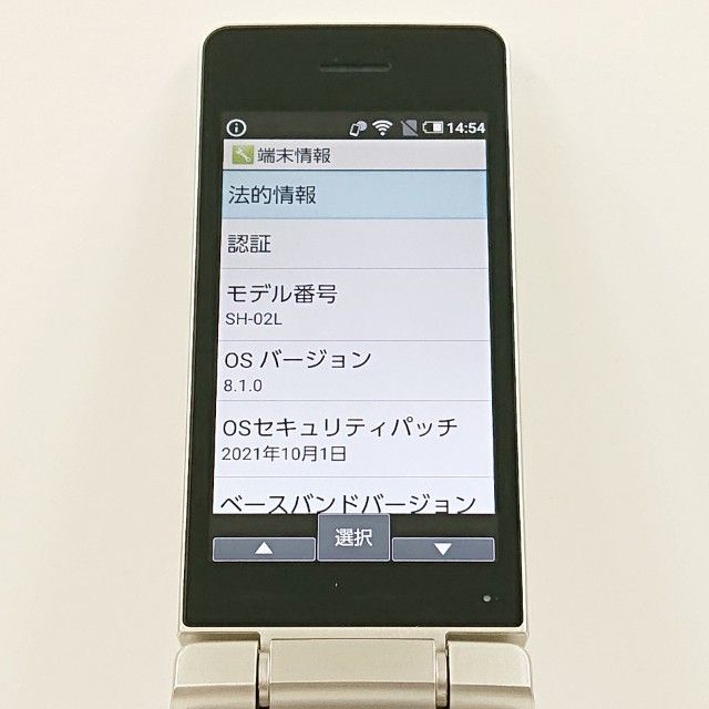 AQUOS �������� SH-02L �ɥ��� ������� c21430
