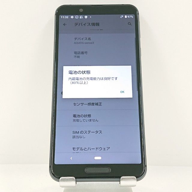 AQUOS sense3 SH-02M �ɥ��� �֥�å� c22879