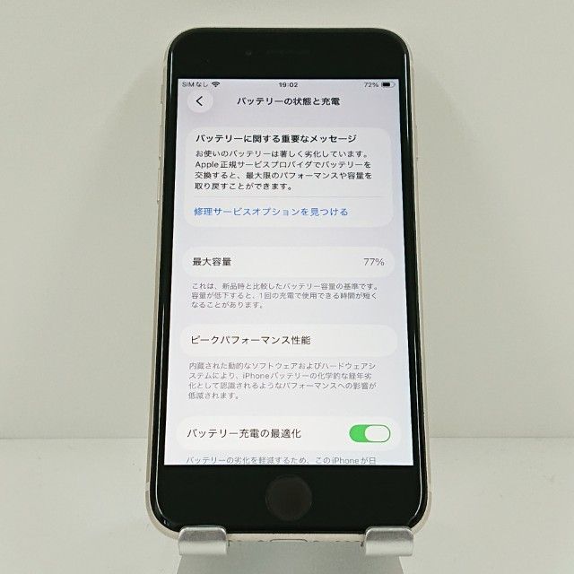 iPhoneSE ��3���� 64GB �ɥ��� �������饤�� c19403