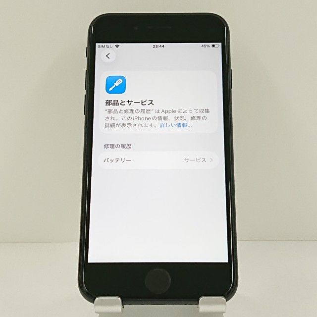 iPhoneSE ��2���� 64GB au �֥�å� c18869