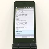 AQUOS �������� SH-01J �ɥ��� �֥롼�֥�å� c20426