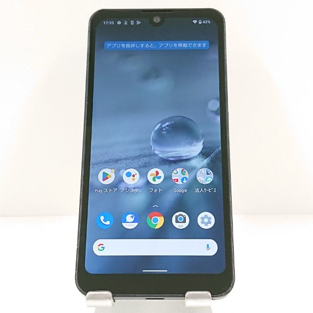 AQUOS wish A103SH SoftBank ���㥳���� c19984