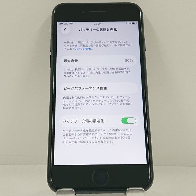 iPhoneSE ��3���� 64GB �ɥ��� �ߥåɥʥ��� c22868