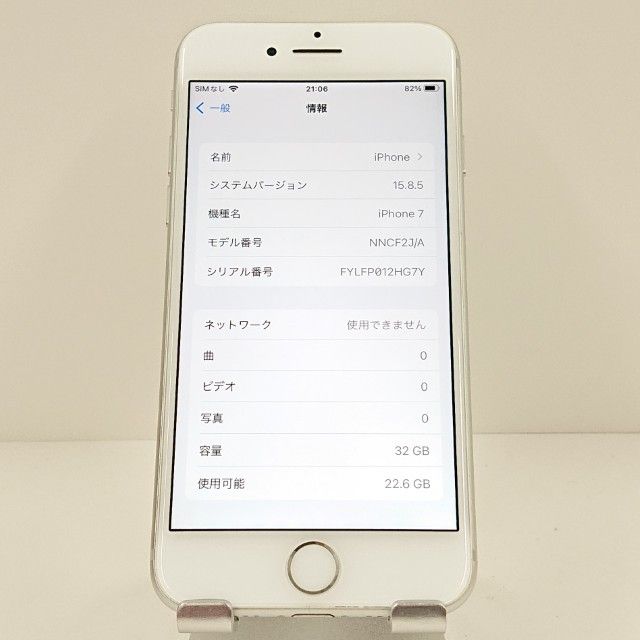 iPhone7 32GB �ɥ��� ����С� c17767