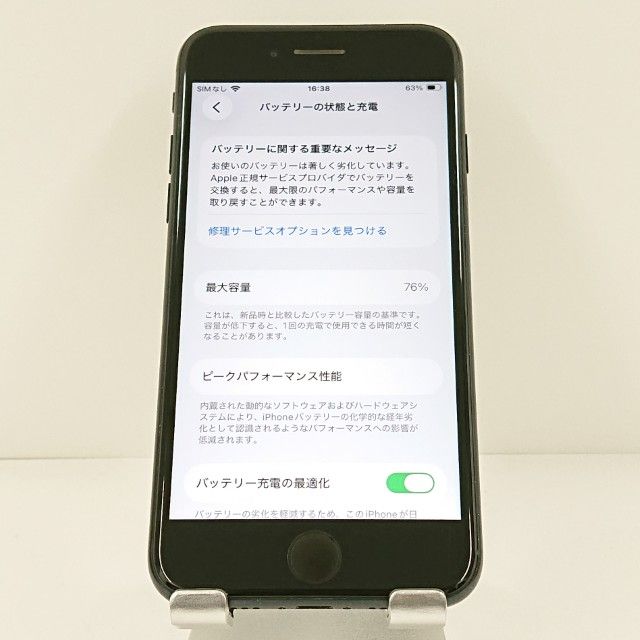 iPhoneSE ��3���� 64GB �ɥ��� �ߥåɥʥ��� c20360