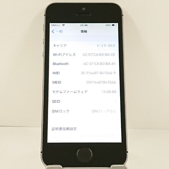 �ڥ�����ʡ�iPhoneSE 16GB SIM�ե꡼ ���ڡ������쥤 c21151