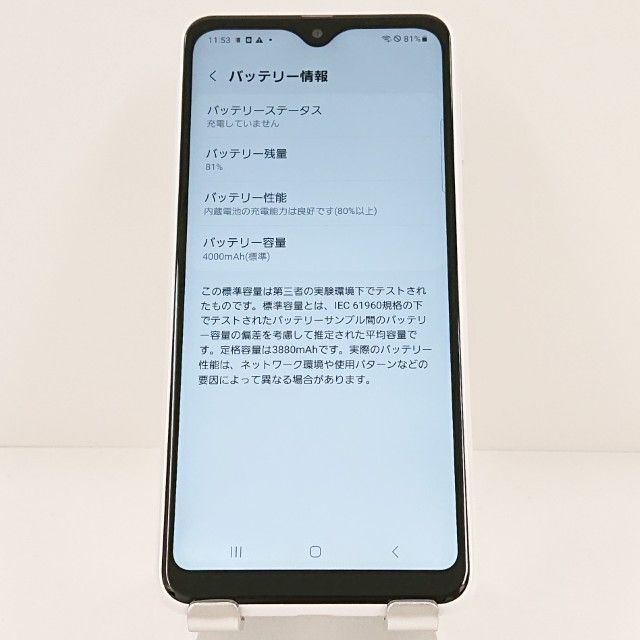 Galaxy A23 5G SC-56C �ɥ��� �ۥ磻�� c20076