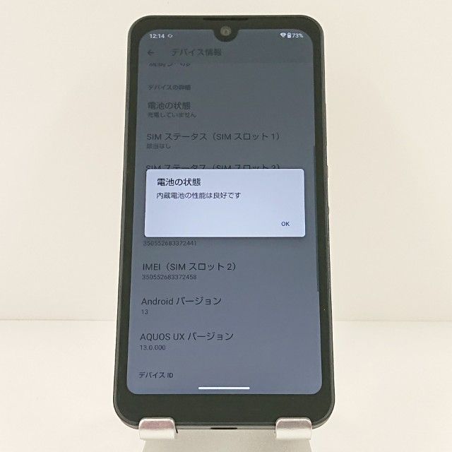 AQUOS wish A103SH SoftBank ���㥳���� c18851