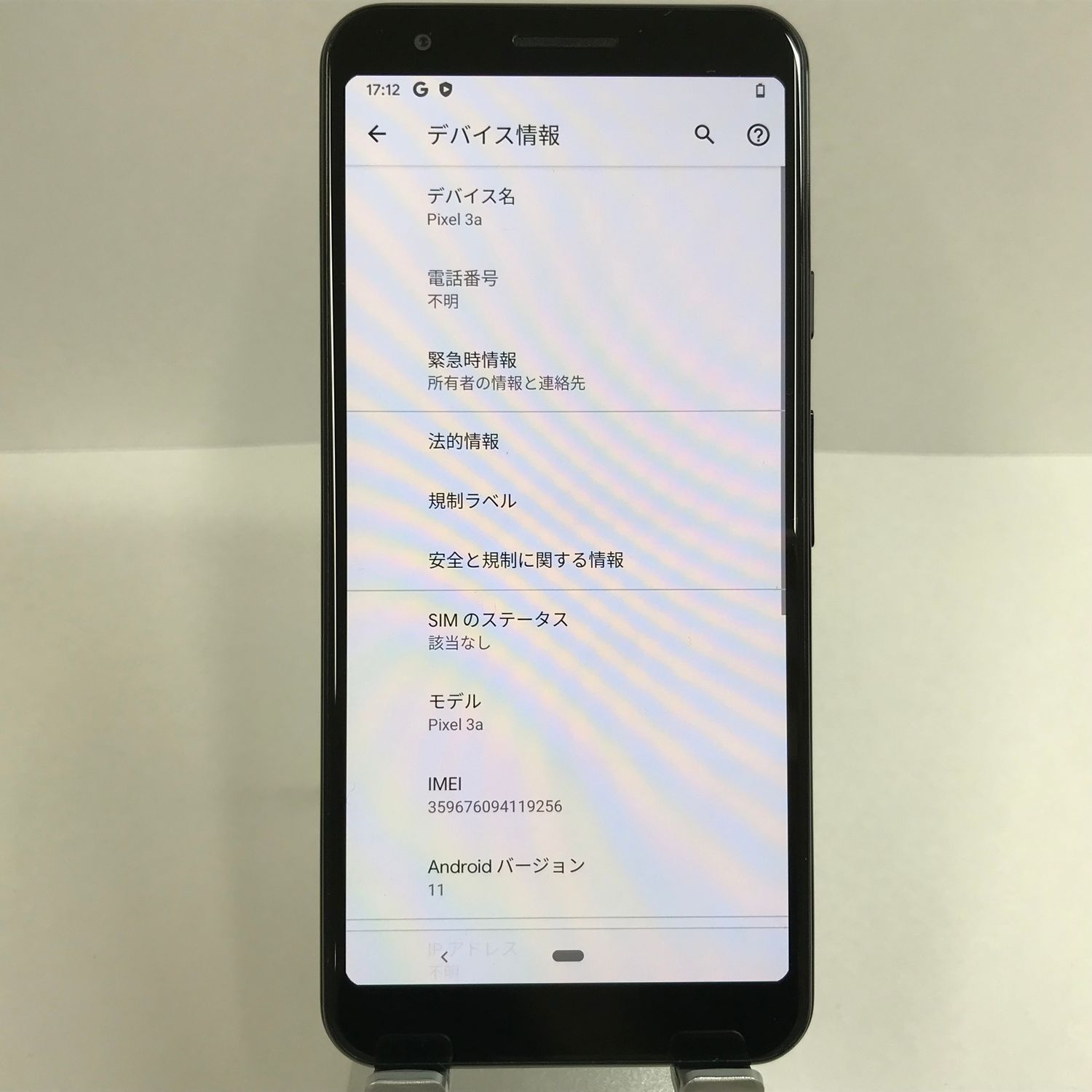 ムスビー｜pixel3a 64GB ジャストブラック SoftBank 本体 n04311 