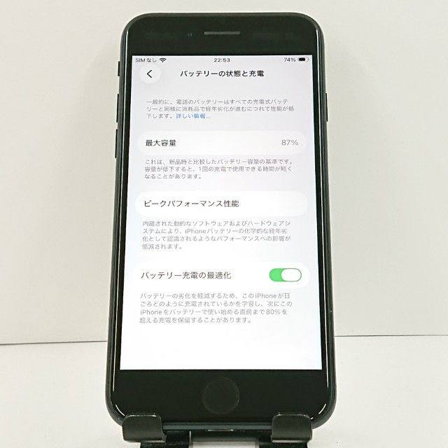 iPhoneSE ��3���� 64GB SoftBank �ߥåɥʥ��� c20897