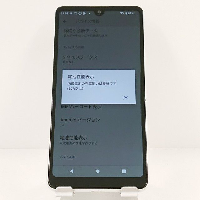 Xperia Ace II SO-41B �ɥ��� �ۥ磻�� c20059