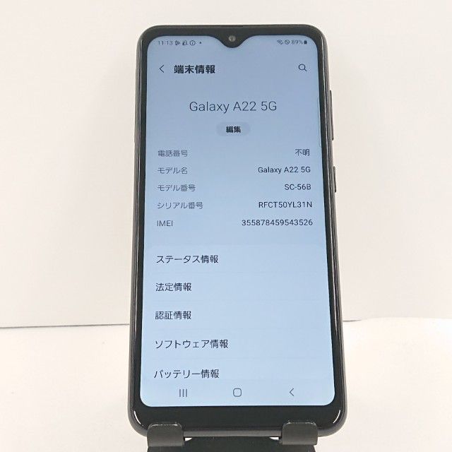 Galaxy A22 5G SC-56B �ɥ��� �֥�å� c20346