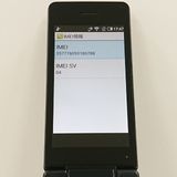 AQUOS �������� SH-02L �ɥ��� �֥�å� c22731