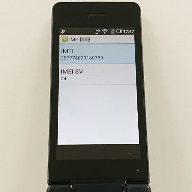 AQUOS �������� SH-02L �ɥ��� �֥�å� c22731