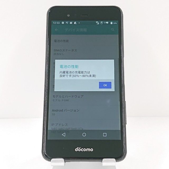 arrows Be F-04K �ɥ��� �֥�å� c19128