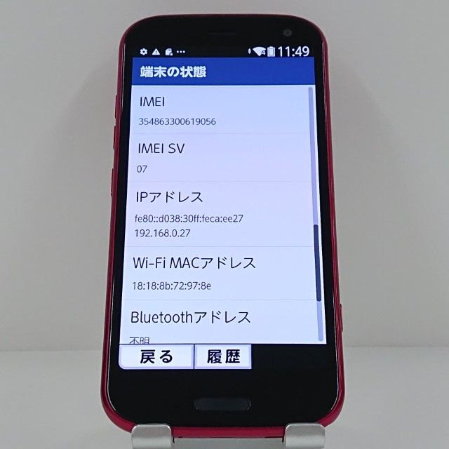 �餯�餯���ޡ��ȥե��� F-52B �ɥ��� �ԥ� c20559