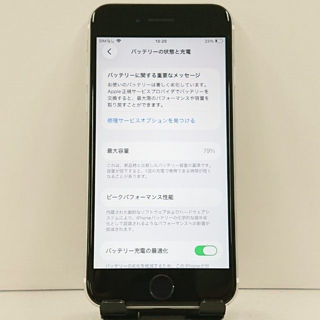 iPhoneSE ��2���� 64GB �ɥ��� �ۥ磻�� c23179