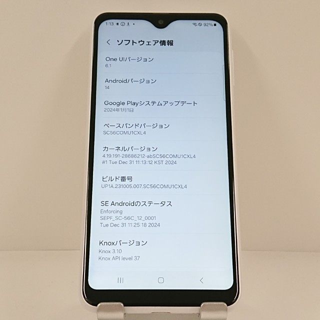 Galaxy A23 5G SC-56C �ɥ��� �ۥ磻�� c21750