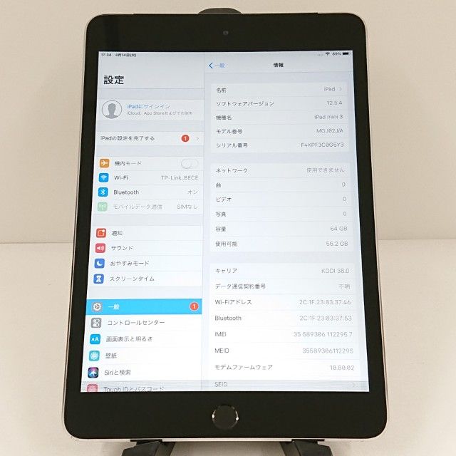 �ڥ�����ʡ�iPad mini 3 Wi-Fi+Cellular 64 SIM�ե꡼ c18960