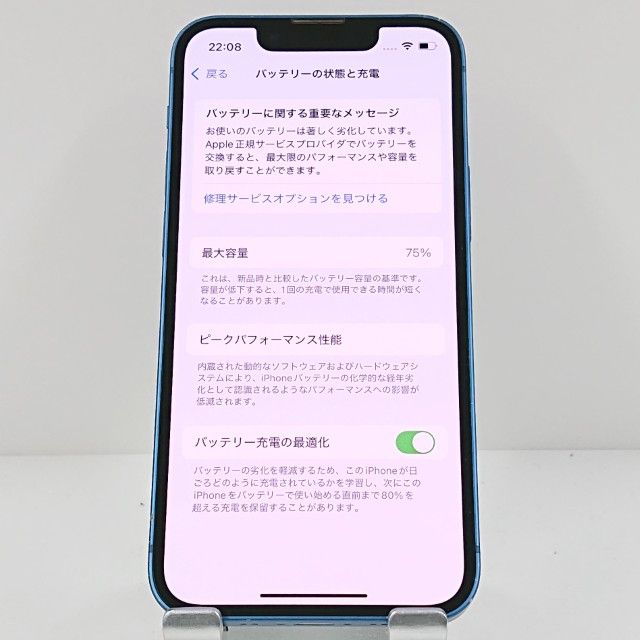 iPhone13 mini 256GB SIM�ե꡼ �֥롼 c17912