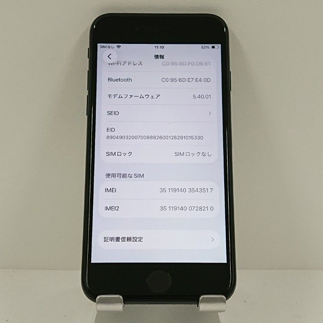 iPhoneSE ��3���� 64GB au �ߥåɥʥ��� c18191