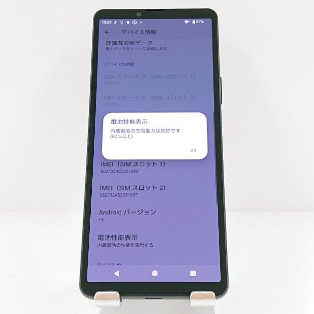 Xperia 10 V SO-52D �ɥ��� �֥�å� c17970