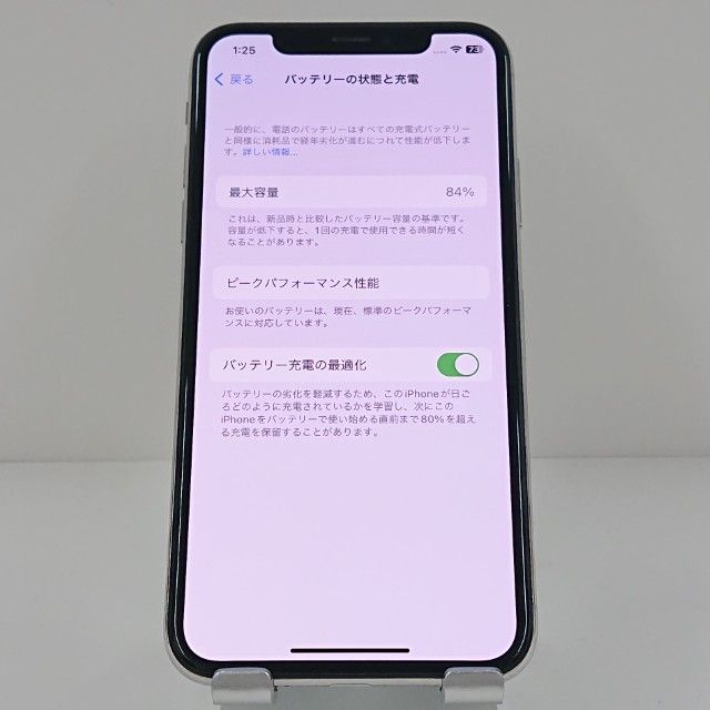 iPhoneX 256GB SIM�ե꡼ ����С� c19156