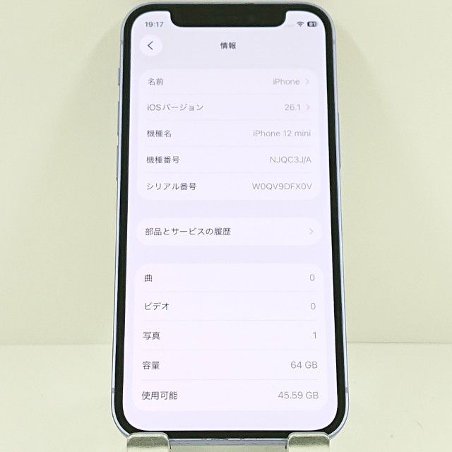 iPhone12 mini 64GB au �ѡ��ץ� c17553