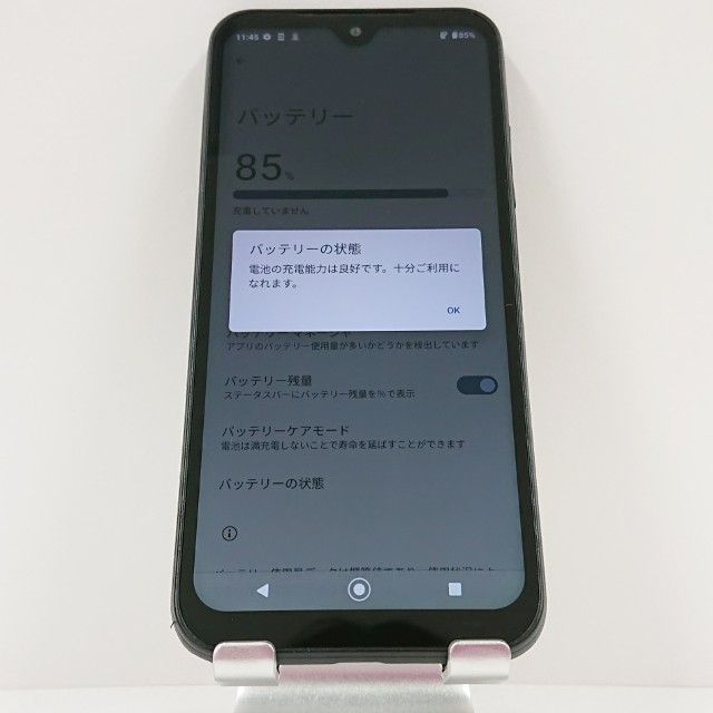 DIGNO BX2 A101KC SoftBank �֥�å� c16330