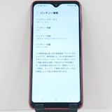 Galaxy A23 5G SC-56C �ɥ��� ��å� c21220