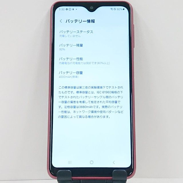 Galaxy A23 5G SC-56C �ɥ��� ��å� c21220