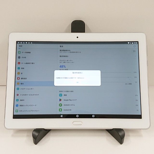 dtab d-01K �ɥ��� ����С� c21696