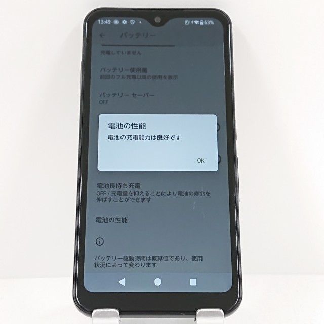 arrows We FCG01 au �֥�å� c17123