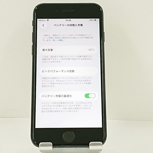 iPhoneSE ��3���� 64GB SoftBank �ߥåɥʥ��� c22979