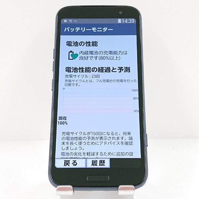 �餯�餯���ޡ��ȥե��� F-53E �ɥ��� �ͥ��ӡ� c18144