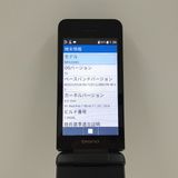 DIGNO ��������4 NPA202KC SoftBank �֥�å� c22034