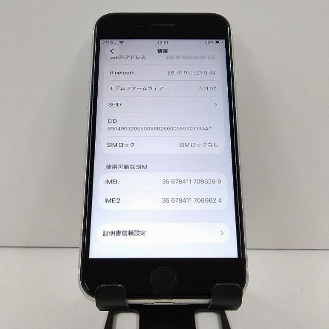iPhoneSE ��2���� 64GB �ɥ��� �ۥ磻�� c21879