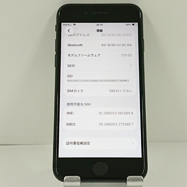 iPhoneSE ��2���� 64GB au �֥�å� c22264