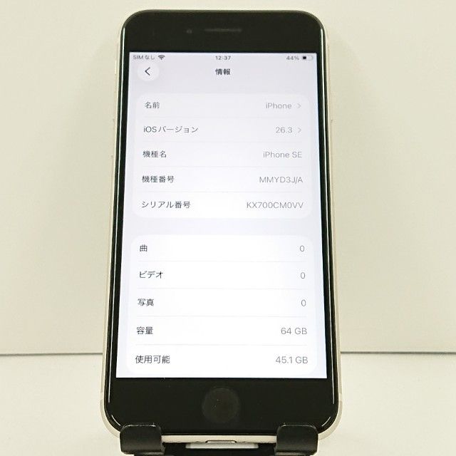 iPhoneSE ��3���� 64GB �ɥ��� �������饤�� c18426